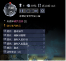深矿缺氧 中文正式版