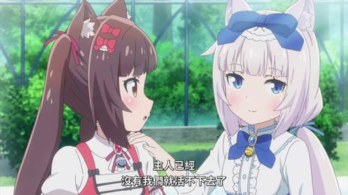 猫娘乐园 After 免安装绿色中文版