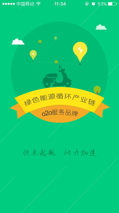 真快点 免安装绿色中文版
