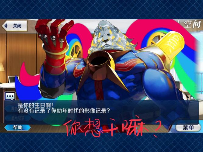 石头守护者 2:混沌领主 免安装中文版