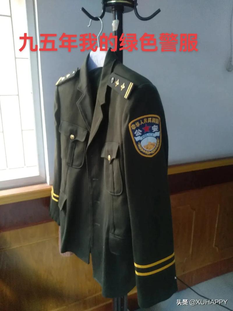 穿上制服 免安装绿色版