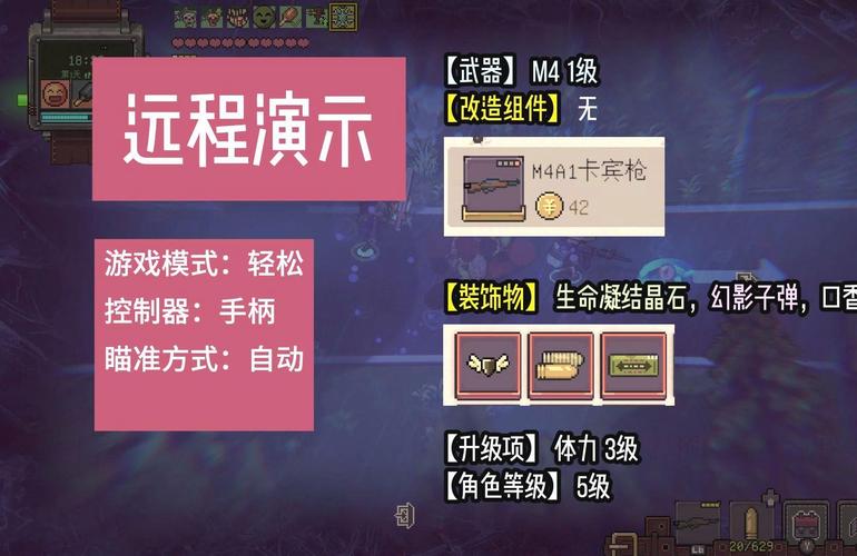 腐朽默示 免安装中文测试版