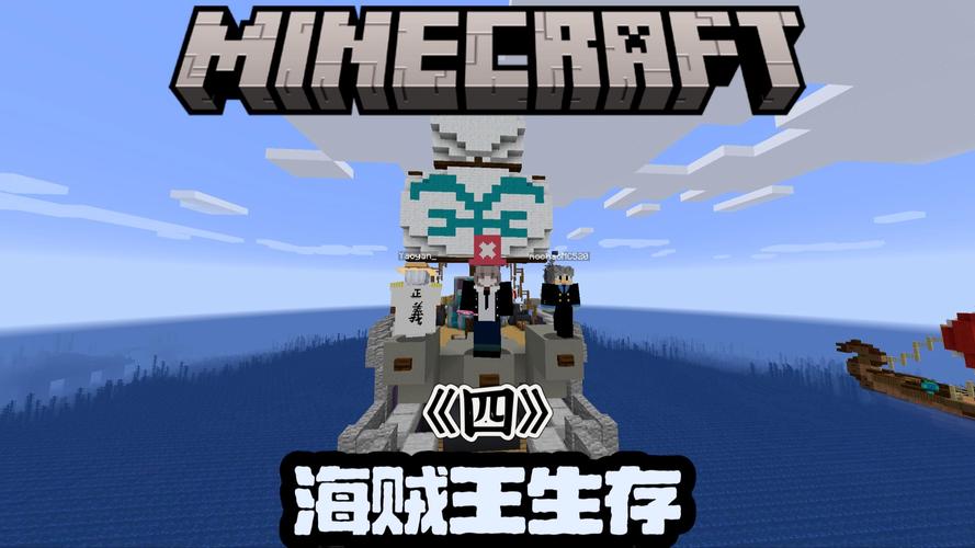 航海生存 免安装正式版