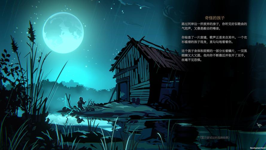 蠕行的恐惧:克苏鲁选集 免安装正式中文版