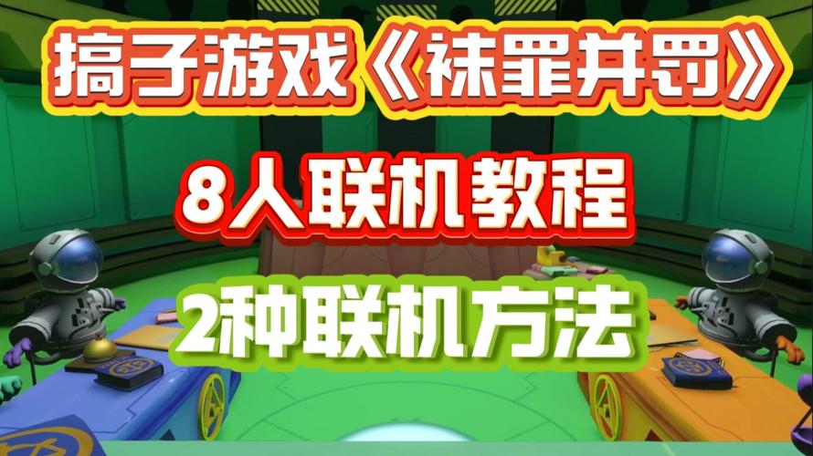 袜罪并罚 免安装正式版