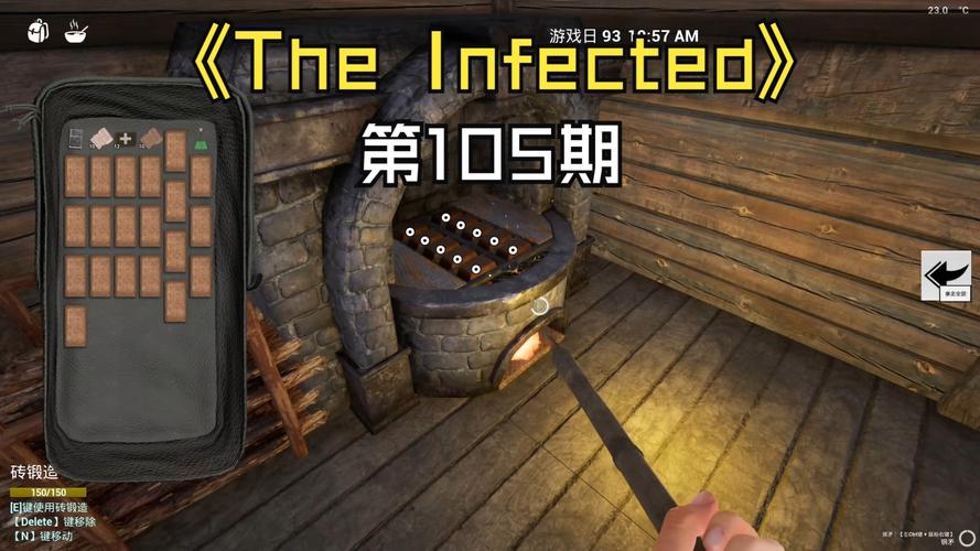 被感染者 免安装中文正式版