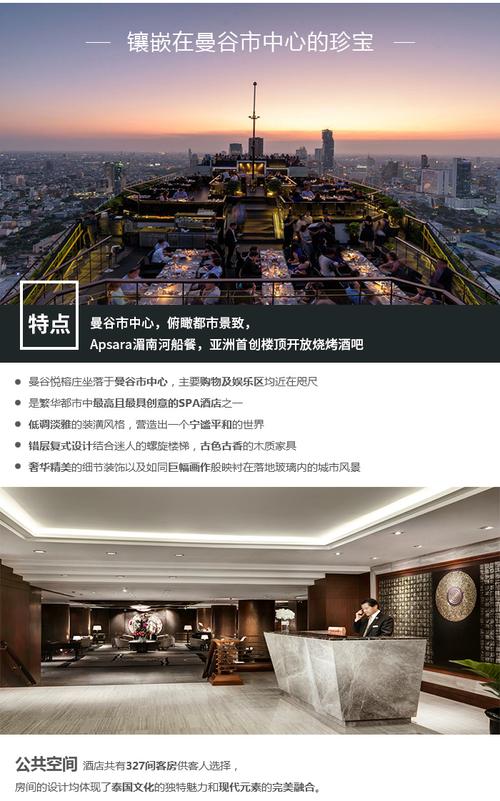 超増税都市 免安装中文版