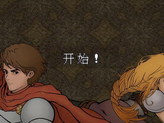 阿卡迪亚之歌 中文版