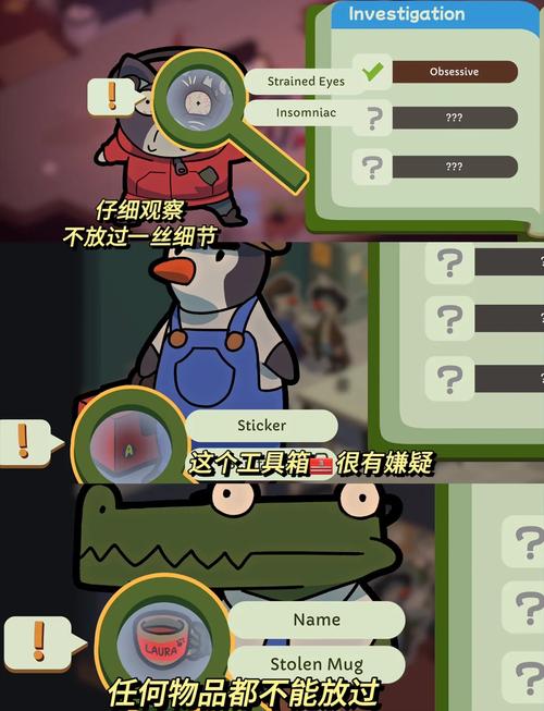 鸭鸭侦探:萨拉米香肠之谜 免安装绿色版