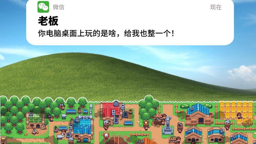 麦穗镇物语:放置好时光 绿色中文版