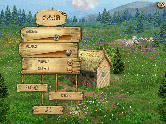 Trails 免安装绿色中文版