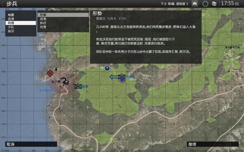 三终罪 免安装绿色中文版