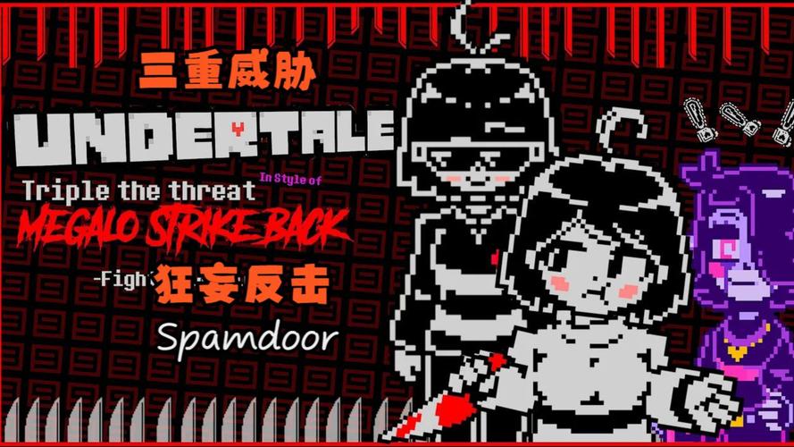 三重诅咒 免安装绿色版