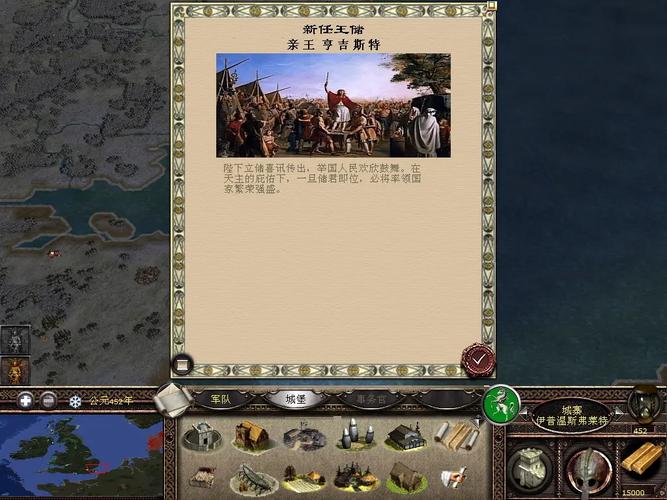中世纪遗产 免安装正式版