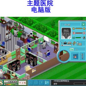 传送公司 绿色中文版