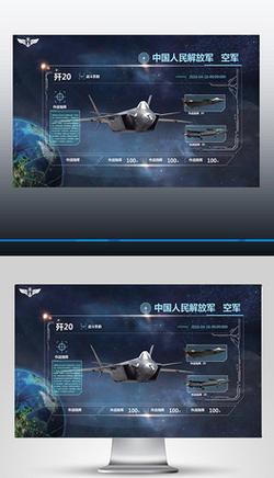 作战空军 免安装绿色版