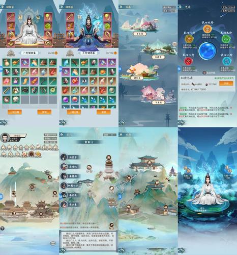 修仙放置传 免安装绿色版