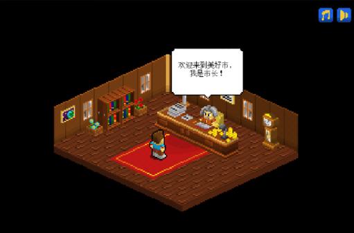 像素人生 免安装中文正式版