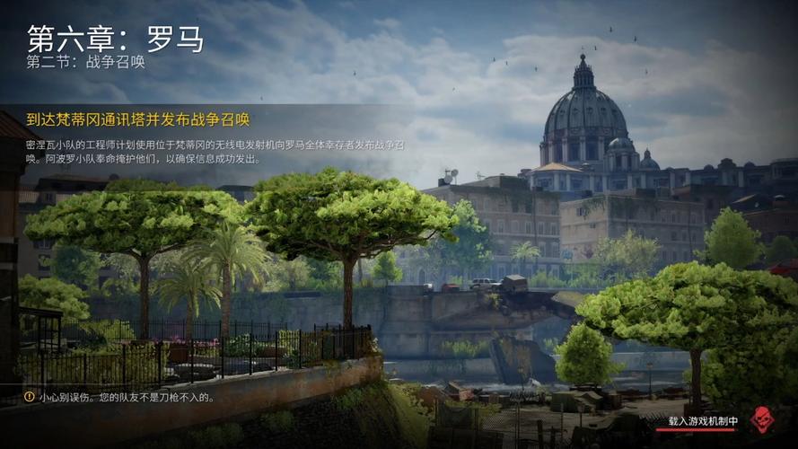 僵尸世界大战:劫后余生 免安装绿色中文版