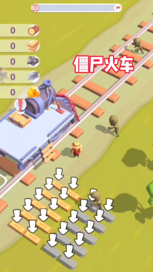 僵尸火车生存 免安装中文正式版