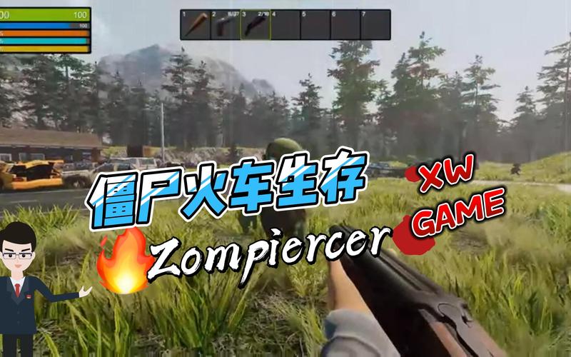 僵尸火车生存 免安装中文正式版