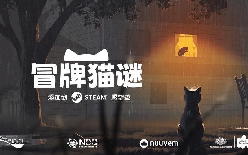 冒牌猫谜 正式中文版