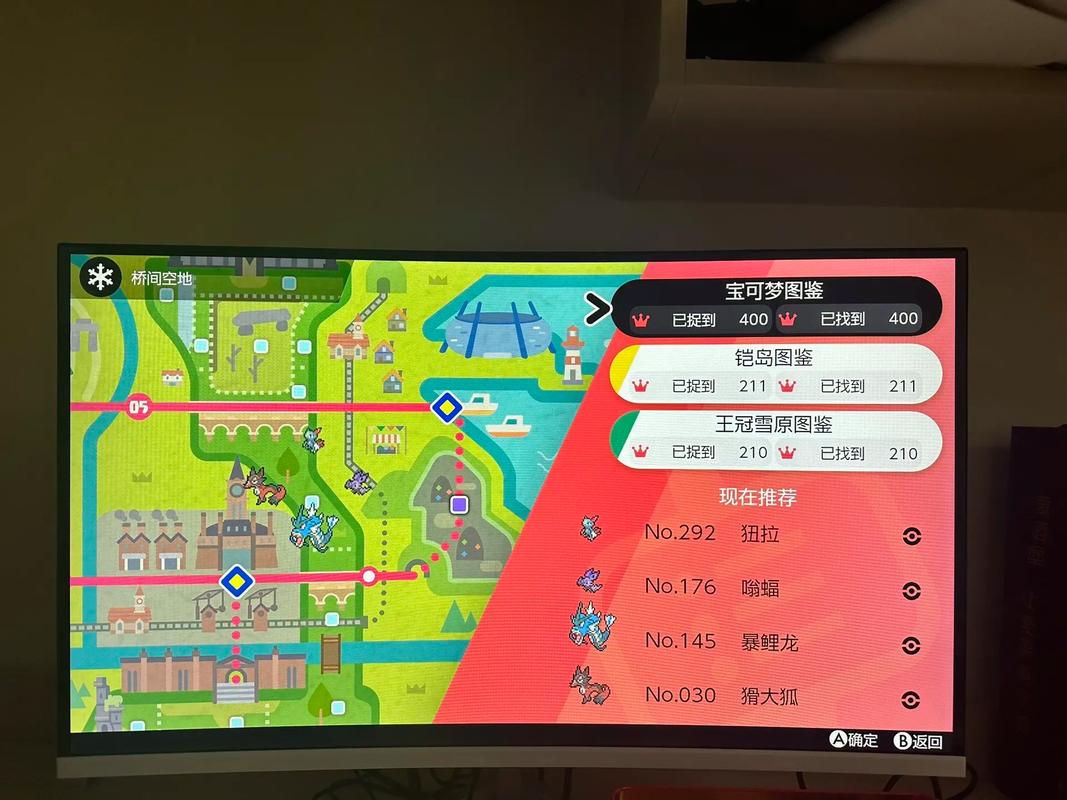剑盾模拟器 免安装中文体验版