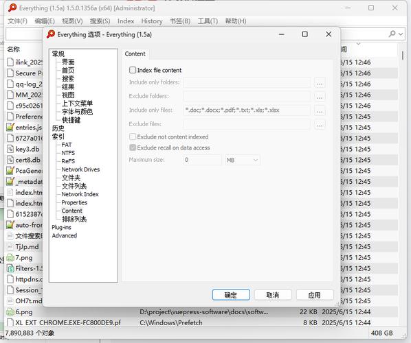 十年 免安装绿色版