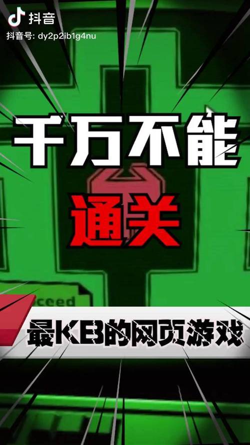 千万别回头 免安装绿色中文版
