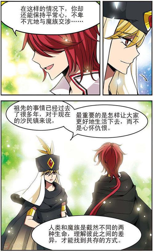 千年低语 免安装绿色版