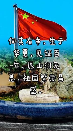 华夏山河 中文正式版