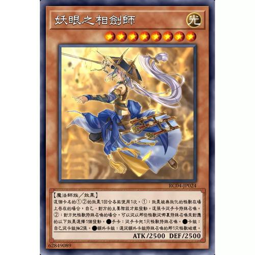 卡牌召唤师 免安装中文版