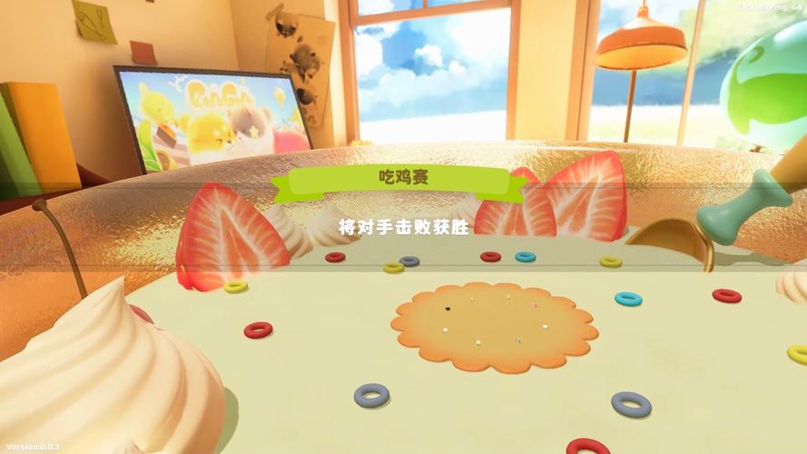 咕噜咕噜 免安装中文试玩版