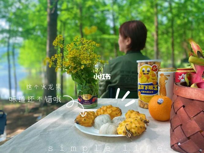 哟!不错哦 免安装绿色中文版