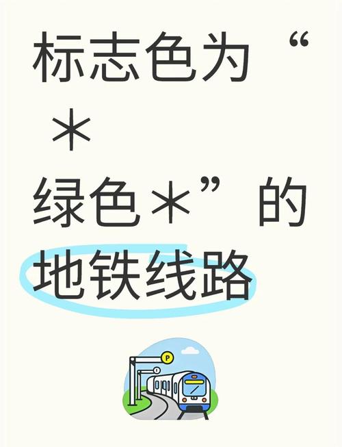 地铁重力 免安装绿色版