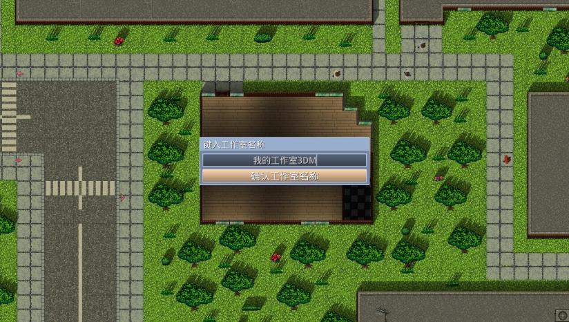 城市游戏工作室 免安装绿色中文版