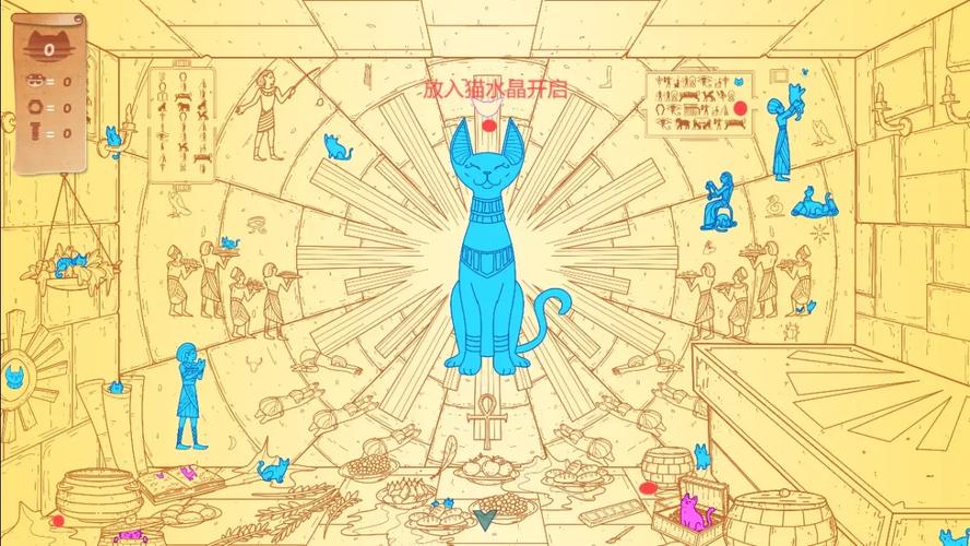 塔楼满是猫 中文正式版