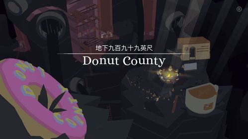 填满那个洞 免安装绿色版