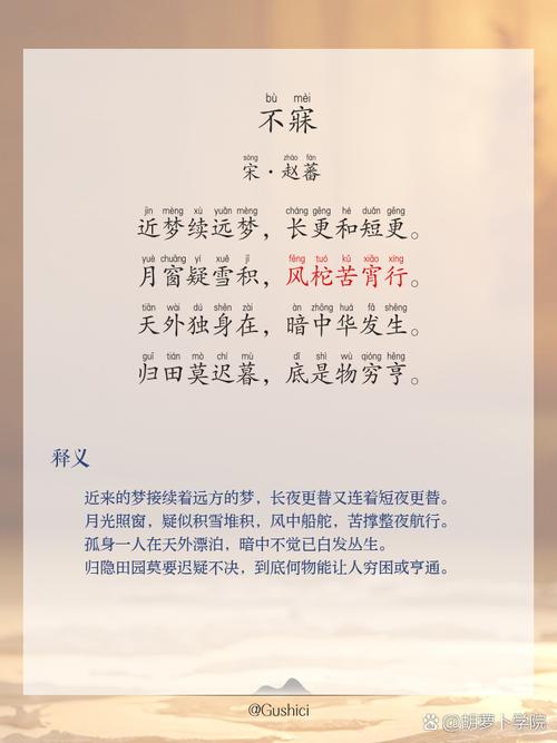 夜不能魅 中文正式版