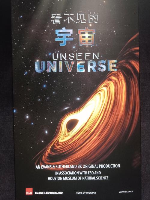 天文科学 免安装中文正式版