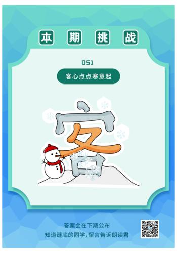 子弹和大脑 免安装正式版