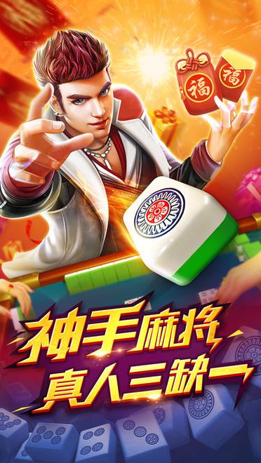 宁和麻将 免安装绿色版