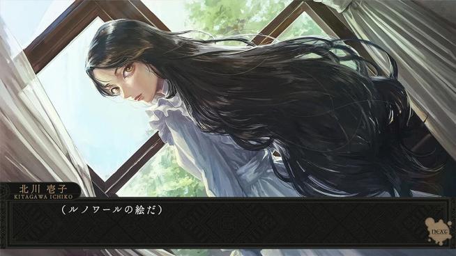 岩仓亚莉亚 免安装绿色版