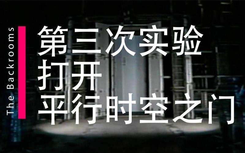 平行实验 免安装中文正式版