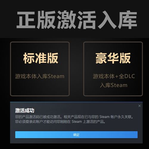 幽室鬼牌 中文正式版