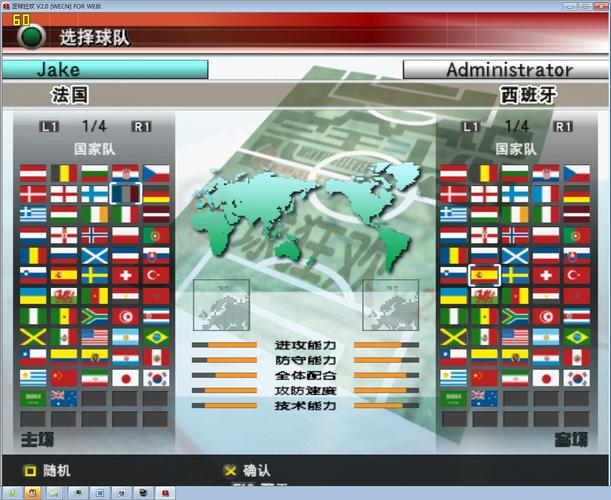 强国争坝 中文正式版