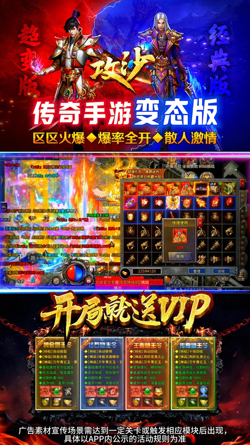 战斗幻想传奇 免安装绿色版