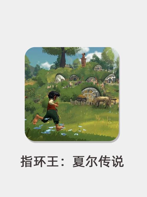 指环王:夏尔传说 免安装绿色中文版
