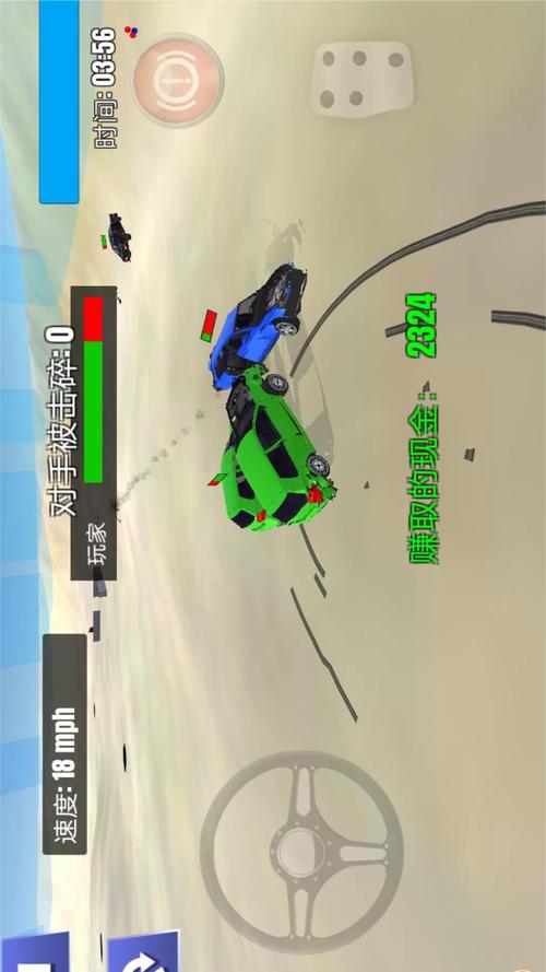 撞车嘉年华2 免安装绿色版