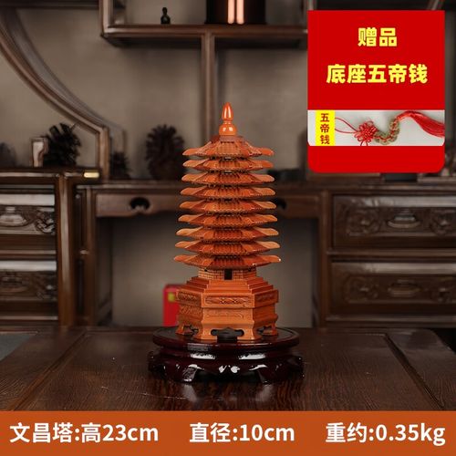 文字冒塔 中文正式版